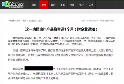 越是質(zhì)量過(guò)硬的企業(yè)，越經(jīng)得起政策的約束！-萬(wàn)磊硅藻泥