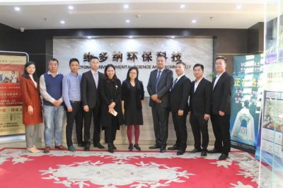 廣東省硅藻泥協(xié)會成立在即，萬磊成首批發(fā)起單位