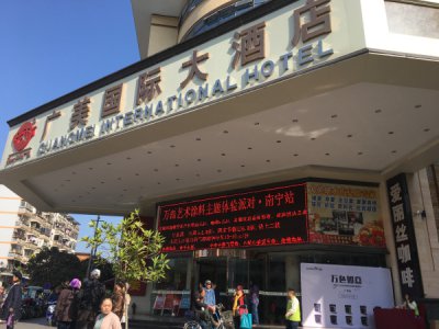 廣西南寧萬磊藝術(shù)涂料全國巡展正在開始?。?！