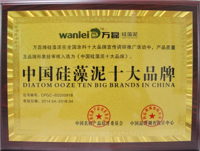 創(chuàng)業(yè)好項(xiàng)目，加盟硅藻泥要選好品牌
