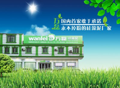 同質(zhì)化時(shí)代，硅藻泥廠家拿什么占據(jù)市場(chǎng)？