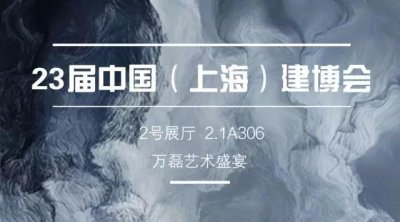 【盛宴】萬磊攸縣家博會送汽車、送冰箱、送豪禮