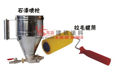 記住了么-硅藻泥施工前的準(zhǔn)備工作？