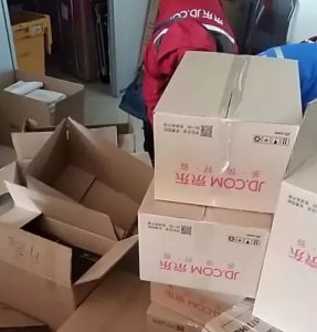 萬磊＋京東正式上線，請注意簽收你的京東快遞！