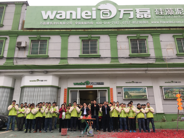 萬磊硅藻泥全體成員給各位拜年拉！