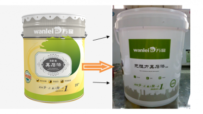 注意！注意！萬磊無阻力真石漆換新包裝啦！