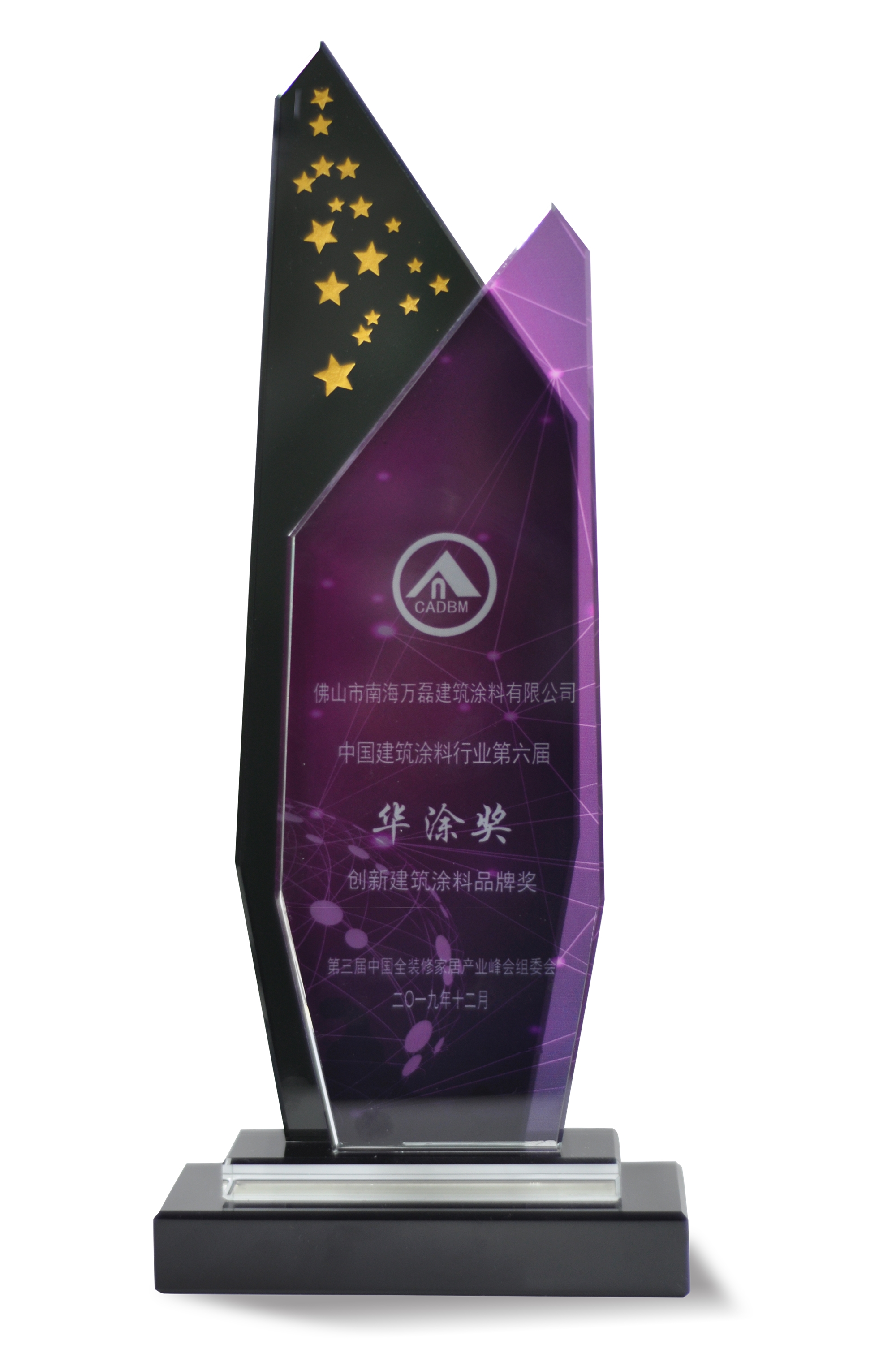 又一獎項！創(chuàng)新獎對于萬磊來說，含金量到底有多重？