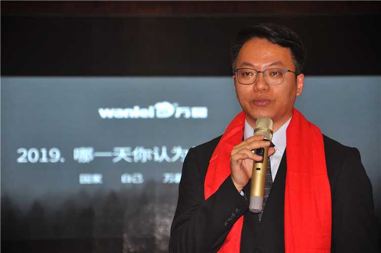 萬磊人歡聚一堂，只為追逐2020“萬磊夢”！