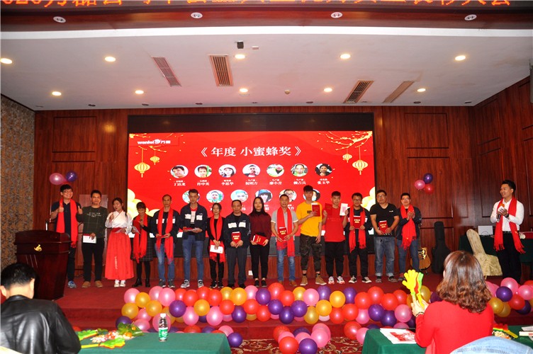 萬磊人歡聚一堂，只為追逐2020“萬磊夢”！