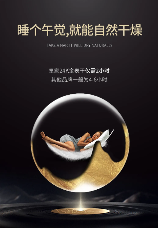 萬磊上新了 | 皇家24K金，閃耀光芒，開啟尊貴質(zhì)感