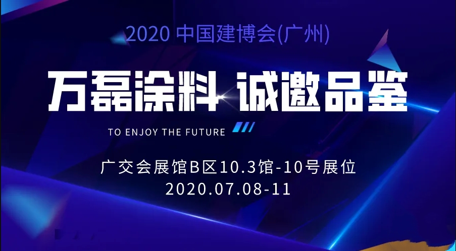 10000+人氣，萬磊首場線上直播 完美收官！
