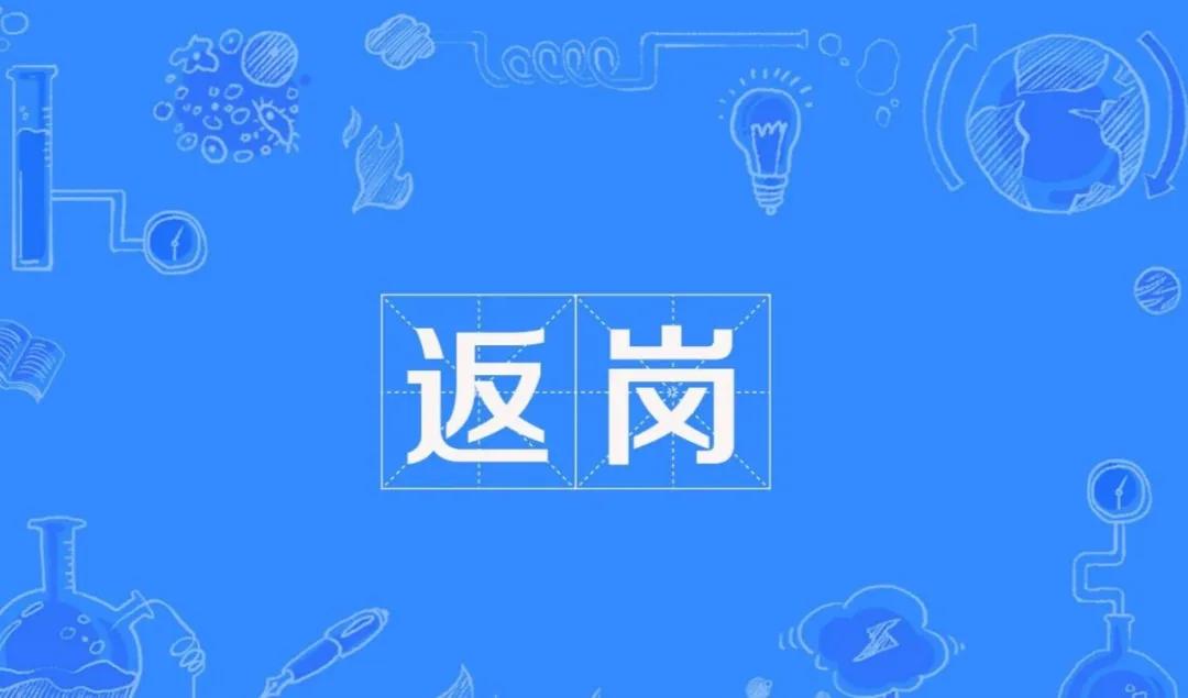 節(jié)后復(fù)工大單 | 今天，又有30噸萬(wàn)磊無(wú)阻力真石漆即將為你的新家添磚加瓦