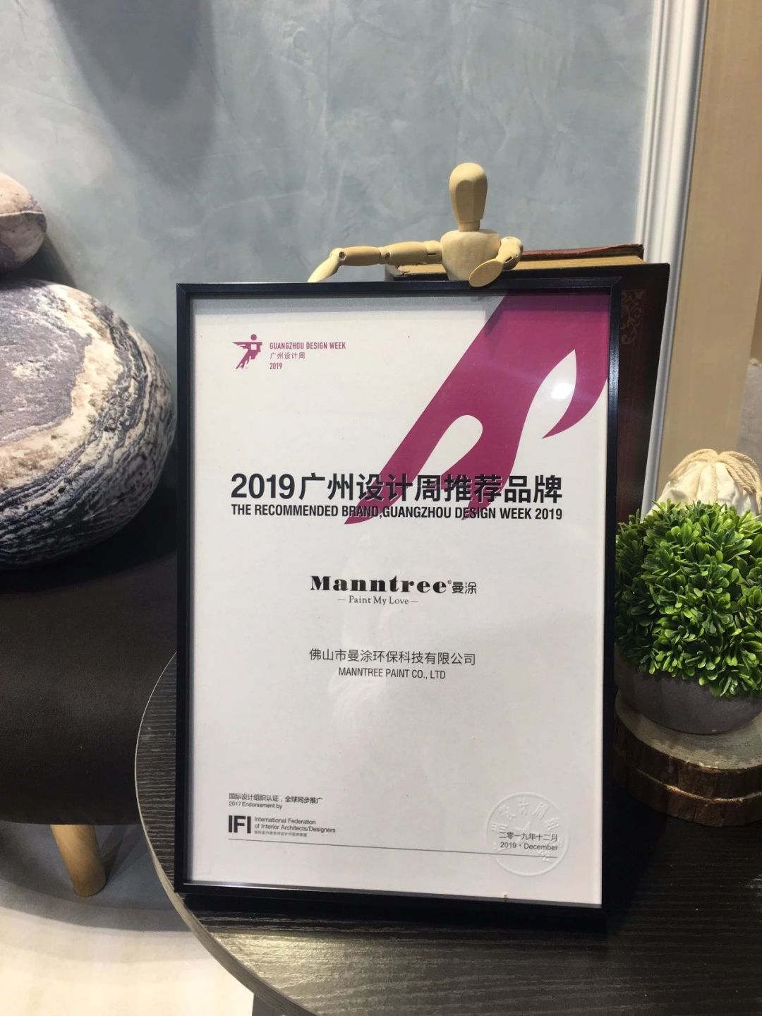 萬磊涂料丨2019年萬磊大事件集錦，最開心的居然是這個...