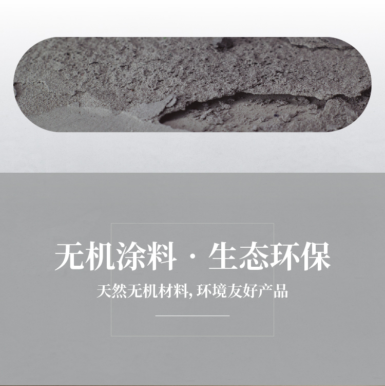 萬(wàn)磊微水泥來(lái)啦！ | 講真的，這墻地一體的微水泥真的很贊！