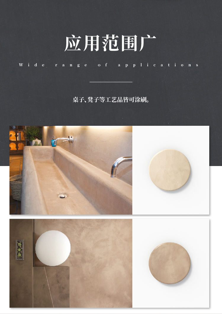 萬(wàn)磊微水泥來(lái)啦！ | 講真的，這墻地一體的微水泥真的很贊！