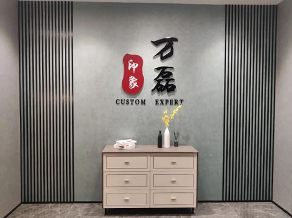 萬(wàn)磊藝術(shù)涂料柳州融水旗艦店盛大開業(yè)！關(guān)于柳州理想人居生活的帷幕正在緩緩揭開